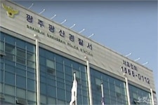 부하 여직원 스토킹 의혹 코레일 직원 검찰 기소의견 송치