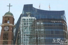 대법 사랑의교회 도로점용 허가는 무효(종합)