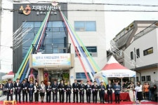 경주시 치매안심센터 개소…치매관리 통합지원 나선다