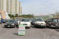 청주 견인차량 보관소 이전 1년도 채 안 돼 포화