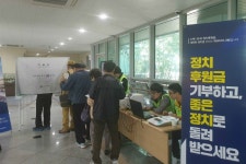 성산구선관위, 노인종합복지관 어르신 대상 홍보캠페인
