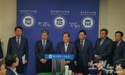 광주시교육청, 상무중-치평중 통합 설문조사 실시
