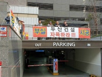 새 아파트가 곰팡이 누더기로 변해 두산건설 부실시공 논란