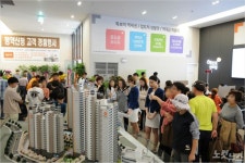 한진중공업 대신 해모로 센트럴 1순위 청약 마감