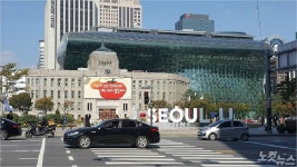 서울시 금품향응 징계 받아도 1급 승진