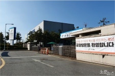 '전북경제의 엔진' 군산, 상생형 일자리로 체질 바꾼다