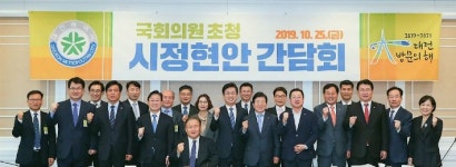 현안 해결+예산 확보…대전시·국회의원 힘 모은다