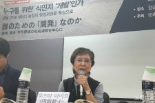 식민재벌 무라이家 조선이 아니라 오로지 무라이 이익 위한 것
