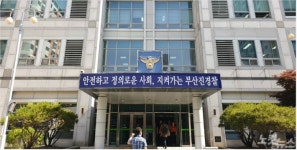 중고가구 깎아 주지 않아 여성 살해한 20대 남성 구속