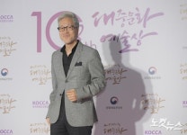 봄여름가을겨울, 대통령표창 받는다