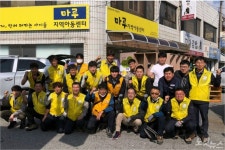 한전KDN 천안지사, 한빛지역아동센터서 봉사활동 벌여