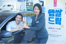 현대오일뱅크, 주유하면 햅쌀 준다…쌀 소비 증대