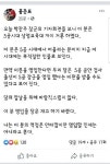 홍준표 5공 검사가 5공 장군 영입…썼다가 내려, 왜?