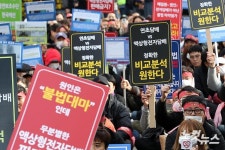 한국전자담배산업협회, 연초담배와 액상형 전자담배 비교분석 원한다