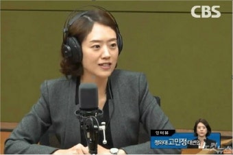 고민정 