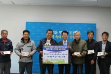 강릉 산성우리 주민들, 태풍 피해 복구에 감사 인사