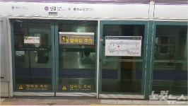 서울지하철 1·3·4호선 객실 CCTV 0%