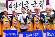 사랑해요 우리 돼지, 착한 돼지