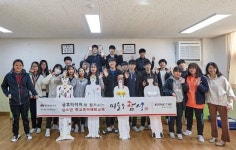 금호타이어, 찾아가는 청소년 성폭력 예방교육 앞장서