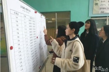 긴장하지 말고 차분히…수능 D-1 천안서도 예비소집