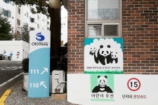 주민들 함께 아파트 벽화 꾸미니 쌓이는 건 정