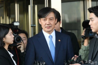 2년 전 '진술거부권' 옹호한 조국…정당성 놓고 '갑론을박'