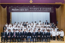 음악회에 악기·도서 기증…동서식품, 사회공헌활동 전개