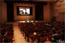 서경덕 교수 세계를 향한 무한도전 토크콘서트