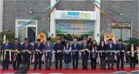 제주 첫 공립 지역아동센터 개소