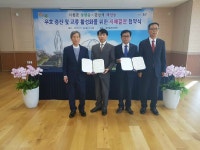 이웃사촌간 군산시 해신동⇔서천군 장항읍 자매결연