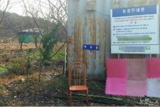 [영상] 아스팔트가 흘러 내려오는 줄… 분뇨 유출사고 분통