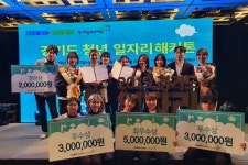 경기도 청년일자리 '잇템'…'나는 농사인이다'