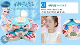 엘사처럼 입고, 화장할래요 겨울왕국2 코르셋 논란