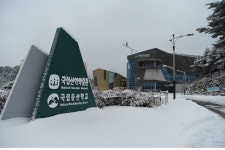 산림청 국립산악박물관 4년 연속 관람객 10만 명 돌파