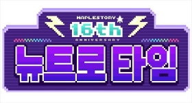 게임도 뉴트로 열풍… 뉴린저씨 앞세워 추억 소환