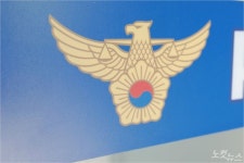 경남 고성서 간호조무사 숨지게 한 40대 남성 붙잡혀