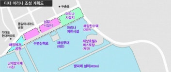 부산 다대부두 활성화 첫 발…BPA, 2022년 복합마리나 개발 착수