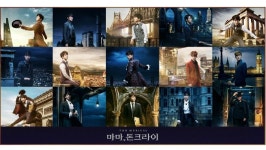 뮤지컬 마마, 돈크라이 캐스팅 및 캐릭터 포스터 공개