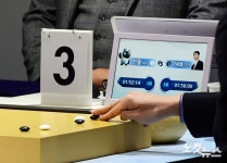 AI 한돌과 은퇴대국 갖는 이세돌 9단
