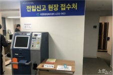 창원 의창구, 유니시티 입주지원 TF팀 가동 운영