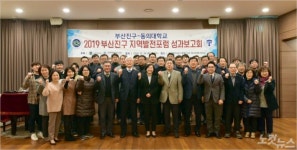 부산진구 서면∼부산시민공원∼송상현광장 연결 도보 여행길 조성 검토