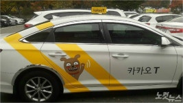 카카오T 프리미엄 택시, 노사 갈등 해소…사업 확장 기회 될까