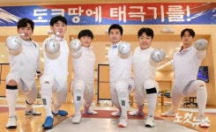 2020 도쿄올림픽 앞둔 펜싱 국가대표팀