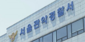 게임머니 떨어졌는데 안 나가서…PC방 살인 종업원 구속영장 청구