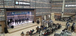 복합독서문화공간 김해 지혜의바다, 겨울방학 공연 다채