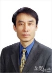 이재춘 강동대 교수, 한국기업경영학회 제24대 회장 선출