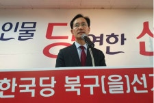 통합의 정치 시대 열겠다··권오성 예비후보 선거사무소 개소