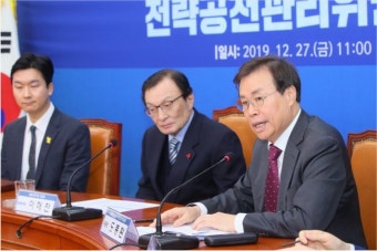 민주당, 이해찬·문희상 지역구 등 13곳 전략공천