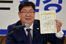 초대 민선 경주시체육회장, 여준기 전 경주시태권도협회장 당선