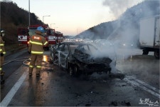 부산울산고속도로 휴게소 입구 추돌사고…차량 전소